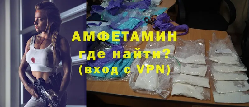 Где купить наркоту Балей ГАШИШ  Alpha PVP  АМФ  МАРИХУАНА  Cocaine  Меф мяу мяу 