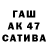 APVP СК ProShyrik