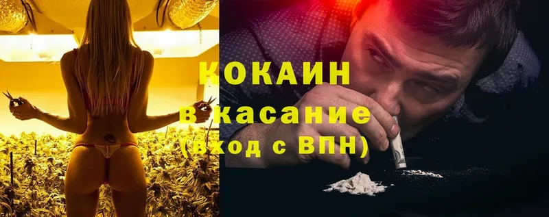 что такое наркотик  Балей  Cocaine Fish Scale 