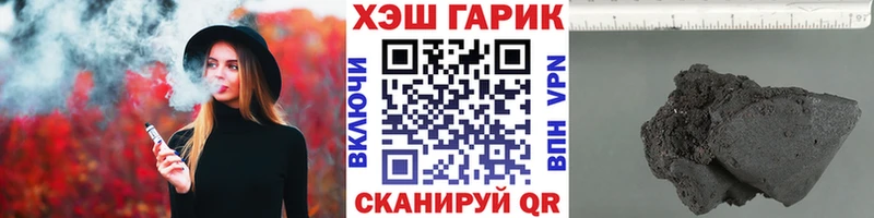 Гашиш гашик ОМГ ОМГ ONION Балей