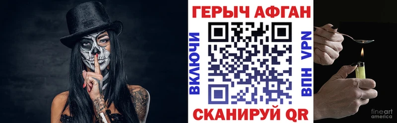 магазин продажи наркотиков  Балей  гидра tor  Героин хмурый 