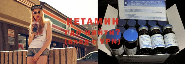 амфетамин Михайловск