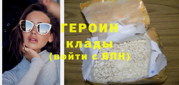 альфа пвп Покровск