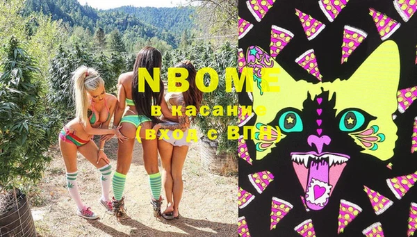 соль курить ск Покров