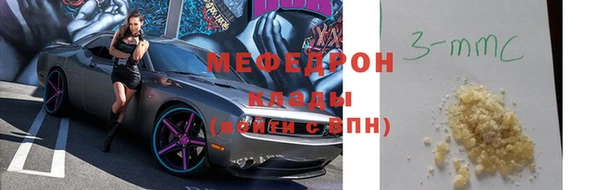 амф Протвино