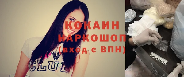 мефедрон мука Барнаул