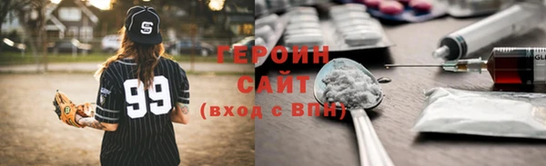 амф Протвино