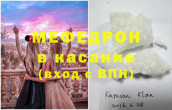 амф Протвино