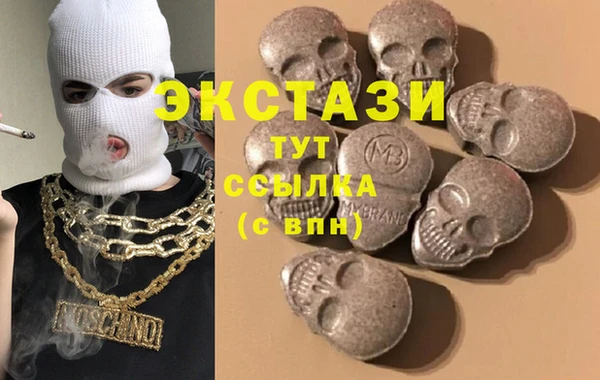 альфа пвп VHQ Покачи