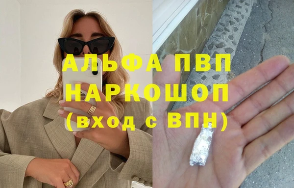 каннабис Пролетарск
