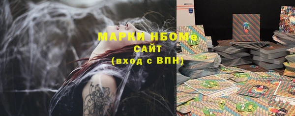 каннабис Пролетарск