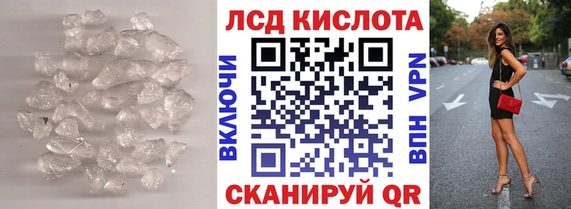 купить наркотики сайты  Балей  мориарти наркотические препараты  Лсд 25 экстази кислота 