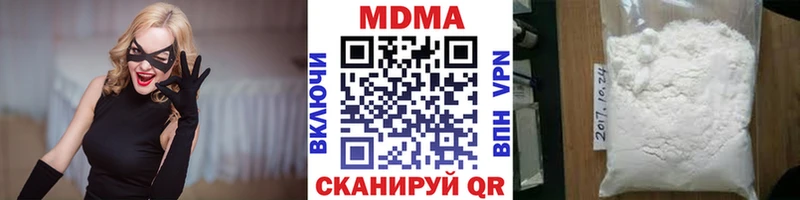 хочу Балей MDMA VHQ