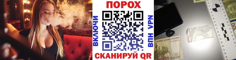 где купить   Балей  omg сайт  Метамфетамин Декстрометамфетамин 99.9% 