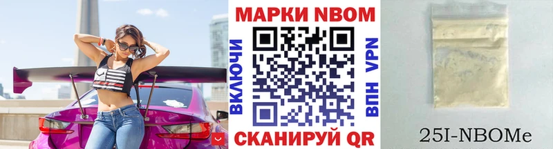 Наркотические марки 1,8мг  Балей 
